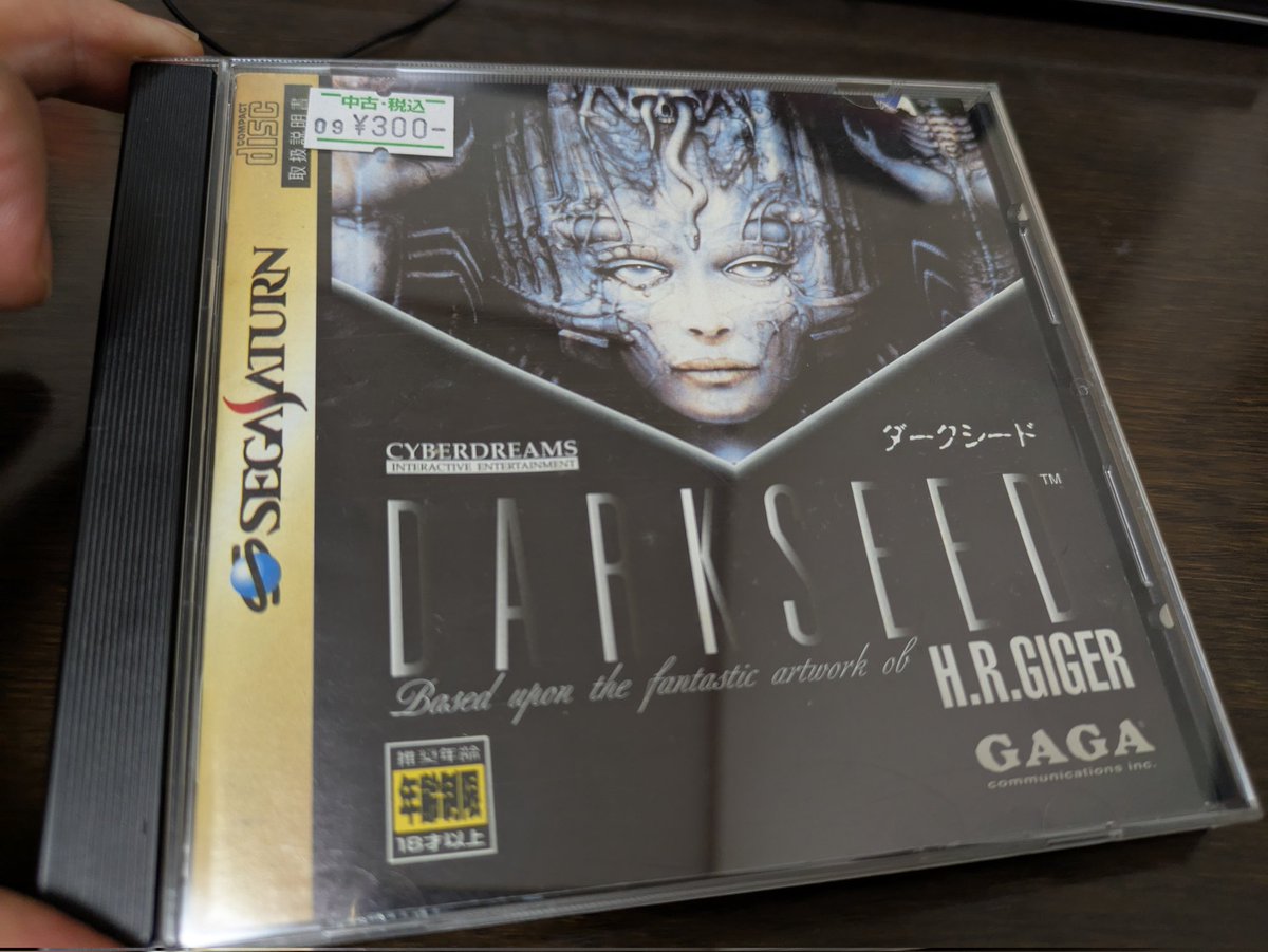 ygnbsk's tweet photo. ダークシード¥300

かなりのクセ強、理不尽アドベンチャー。

エイリアンなどのデザインで知られるギーガーのアートワークは秀逸。

ただ

楽しめるかどうかは、あなた次第です🫵

#ダークシード
#HRギーガー https://t.co/P4Pb49cZLN