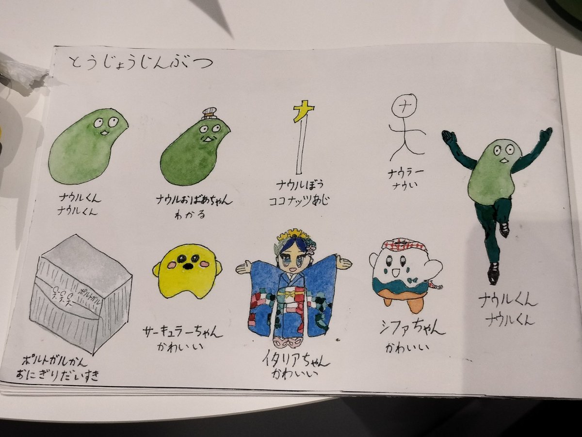 genta2123's tweet photo. https://t.co/B2REEx5CTW