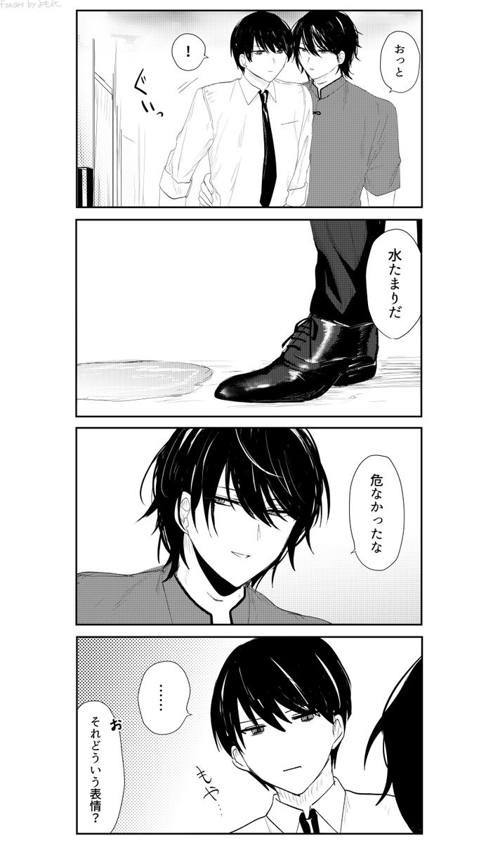 大静 