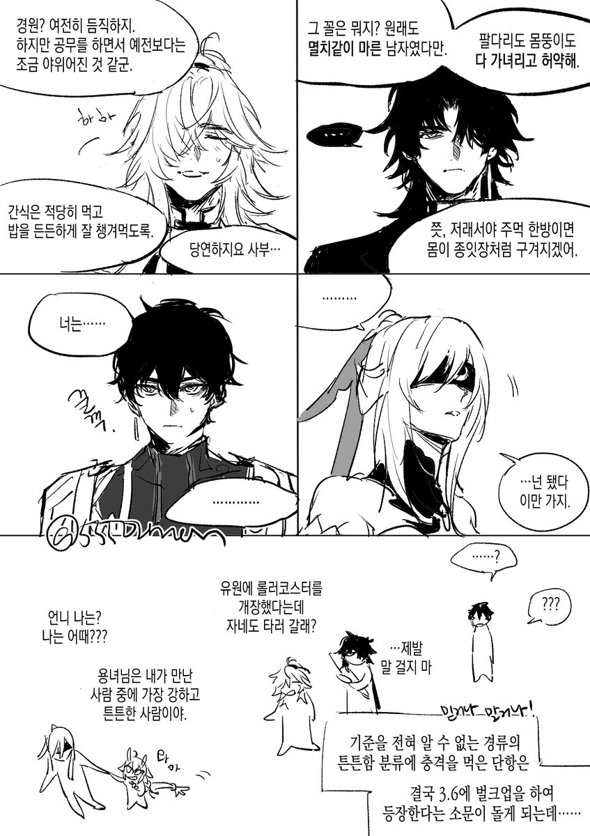 그냥............ 운위파이브가 좋다......................