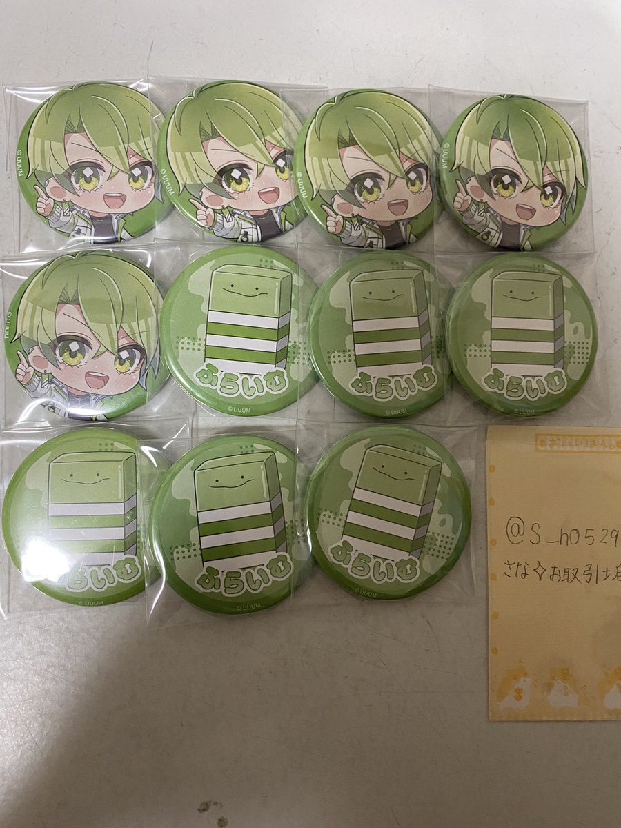 さな✧お取引垢✧ (@s_n052900) / Posts / X