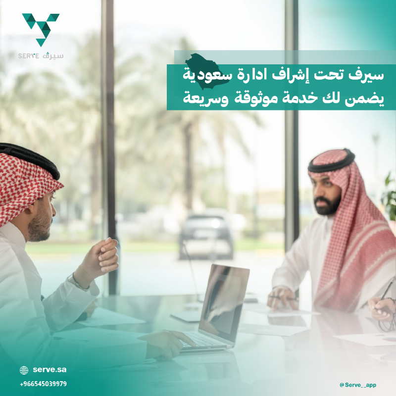 serve__app's tweet photo. مع سيرف.. الصيانة صارت أسهل!

فنيين محترفين مع ضمان 30 يوم

كل اللي تحتاجه للصيانة في مكان واحد.