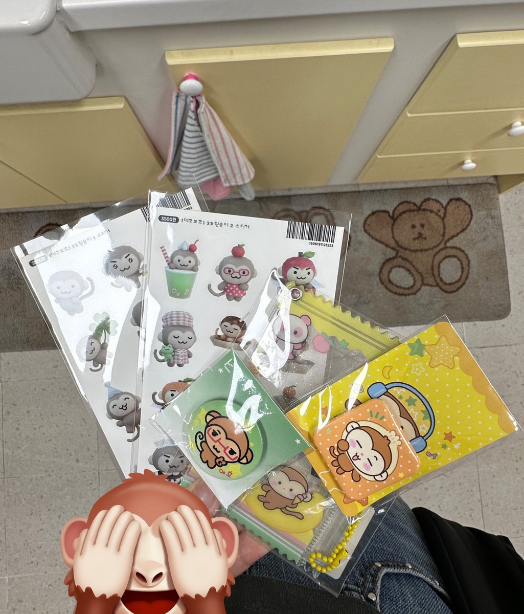 하 어쩌다 내가 원숭이에 빠진걸가///////