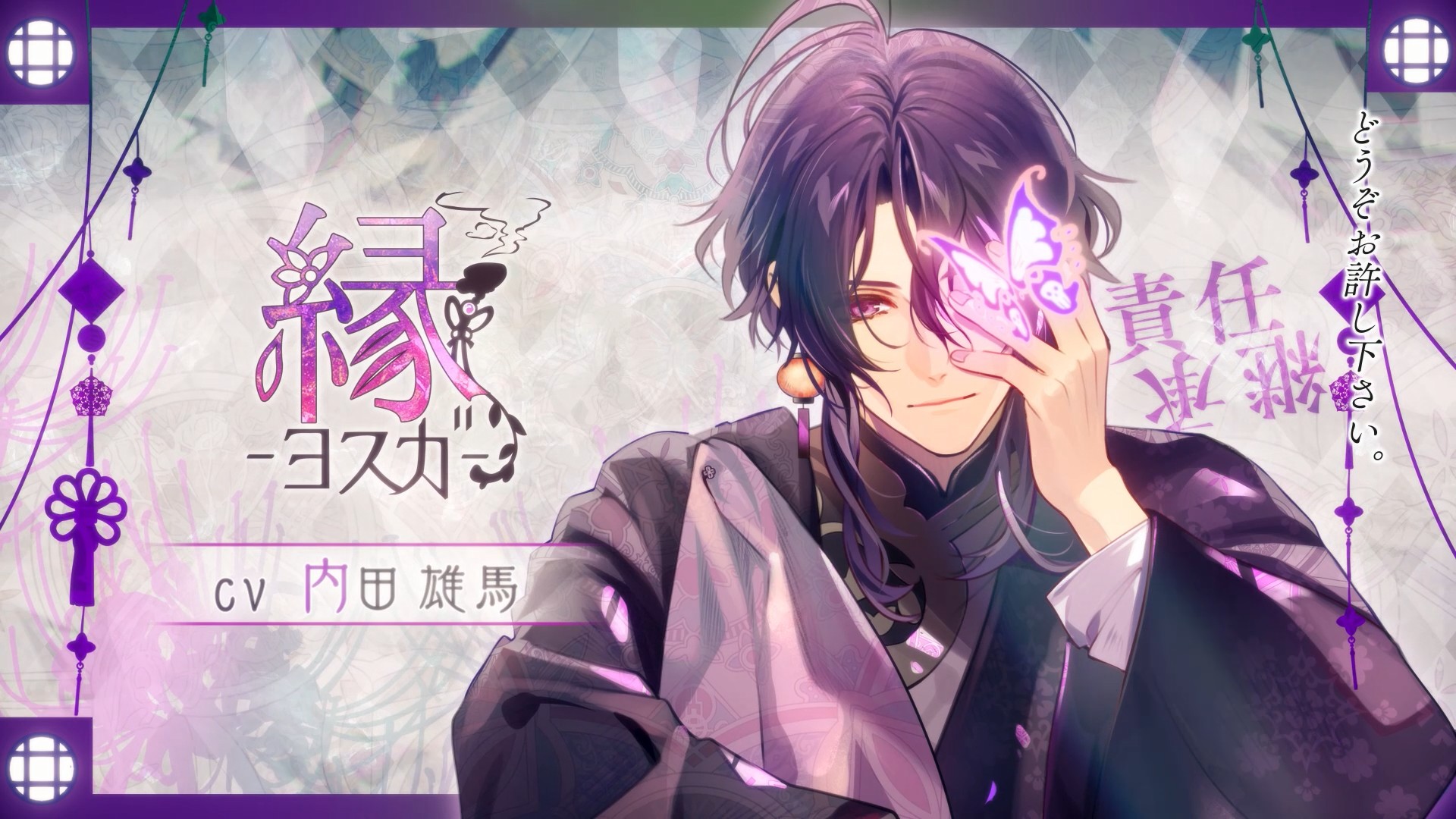 アンシャンテ ピオフィ オラソワ オランピアソワレ【公式】 (@Olympia_otomate) / X