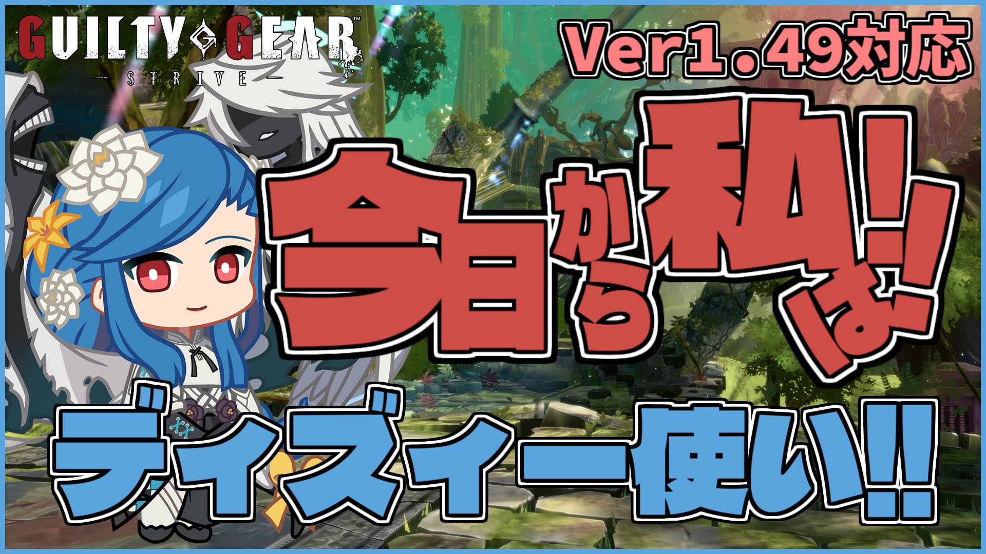 PR+　優勝　命を懸けた冒険 グレイ すな PR+ 命を懸けた冒険 グレイ PR+ 命を懸けた冒険 グレイ