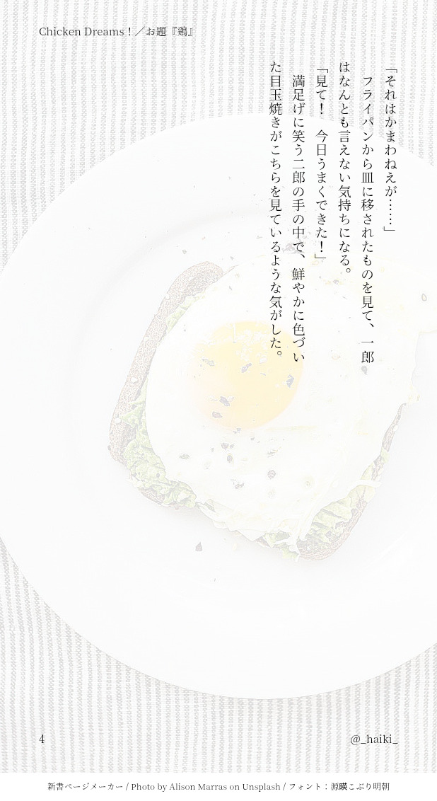 #ひらいて赤ブー
ヒ◯ノ◯スマイ◯ク🎤
⛰️田1️⃣郎×⛰️田2️⃣郎

いちじろオンリー「一にも二にもお前だけ」継続開催よろしくお願いします❤️💙
これは🐔に一番狂っていた時期のもの