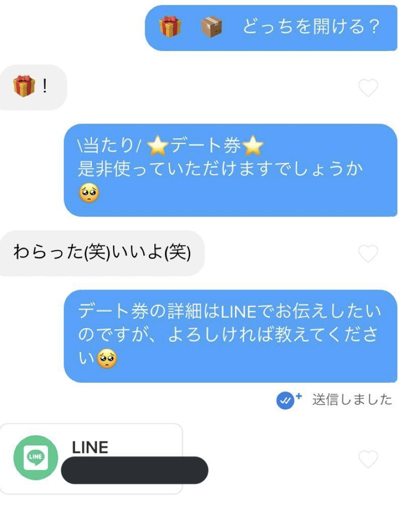 tinder_ban's tweet photo. ユーモアメッセや即家に誘うテンプレは使う相手選んだ方がいいよ。私は20代前半までにしか使ってない。プロフしっかりしてる子とか20代後半以上には軽めのユーモアか、誠実系メッセージ使うべき。

1枚目　20代前半向け
2枚目　20代後半以上向け

これを分からずただ真似して機会逃す人多すぎ。 https://t.co/cntoxP7An8