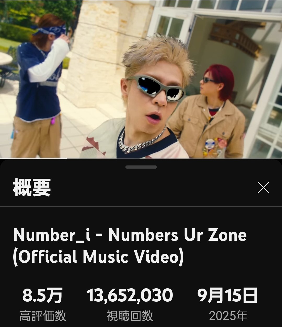 桜 咲子 (@113114) / X