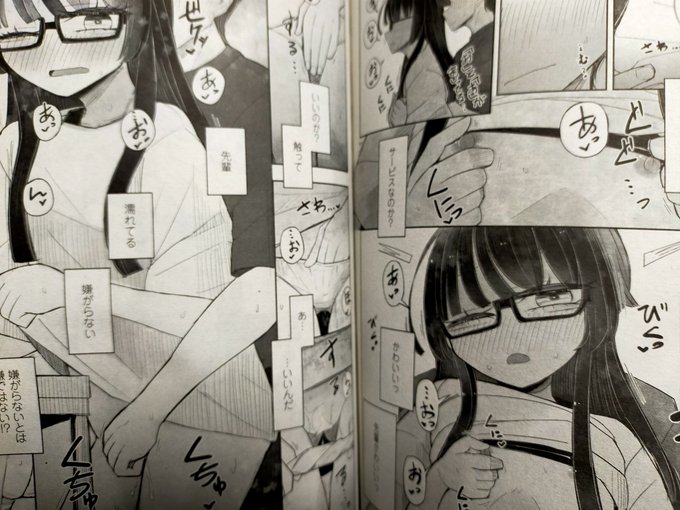 ペンギンクラブ感想文 単行本が電子ででたばかり!はく雲先生 声優同好会の先輩の録音に…まあこうなるよね声優志望の女の子なんてちょっといいねオホ声を生できいてみたい普通外に人がいたら声を抑える…がパターンなのに録音中の体なので本域のオホ声だしちゃうそれがいいね