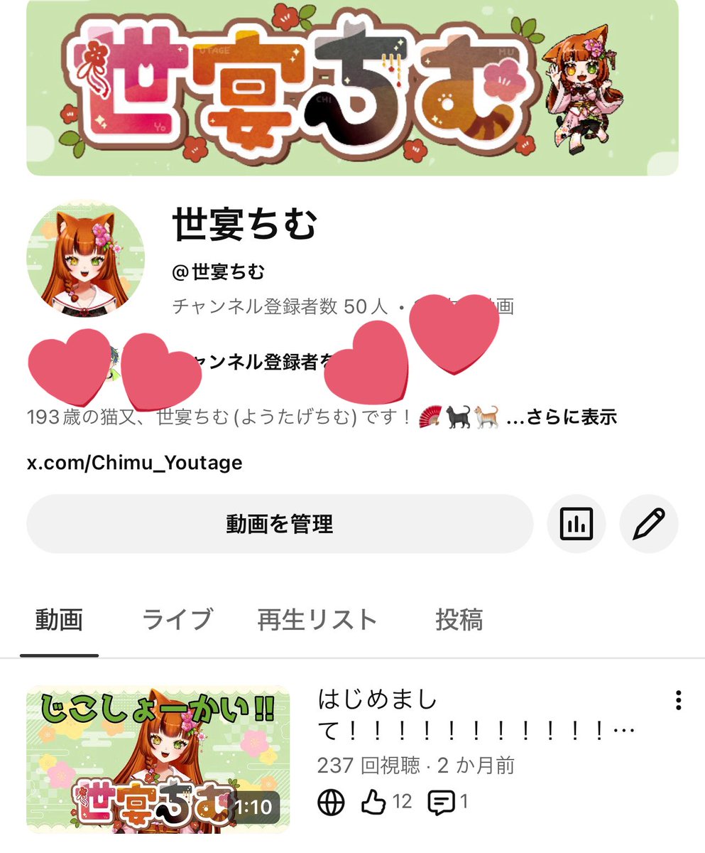 【確認用】ちむちゃん( *°ω°* )/ᵗᑋᵃᐢᵏ ᵞᵒᵘ G0md2K6aMAI1Oc5.jpg