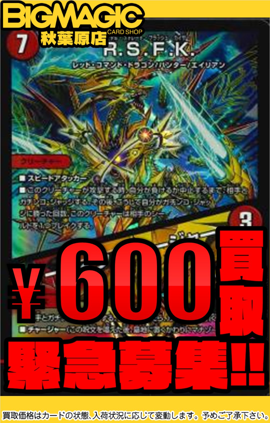 爆発カード当てマジックBoom Deck by chinamagic ミカメクラフト パイレーツボックス テンヨー 【☆特大！ 【