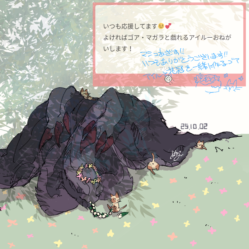 ueno020508's tweet photo. 一日一枚。７０２日目
ゴアとアイルー https://t.co/TNlaRv122c