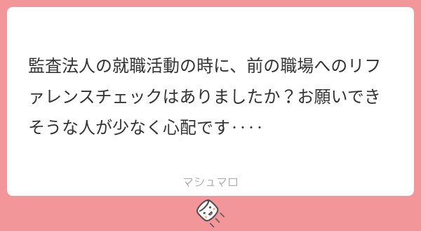 ないです‼️
短縮するなら結局自分からいかないといけませんが。