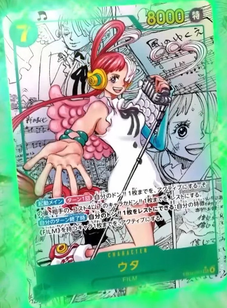 ウタコミパラ！！！