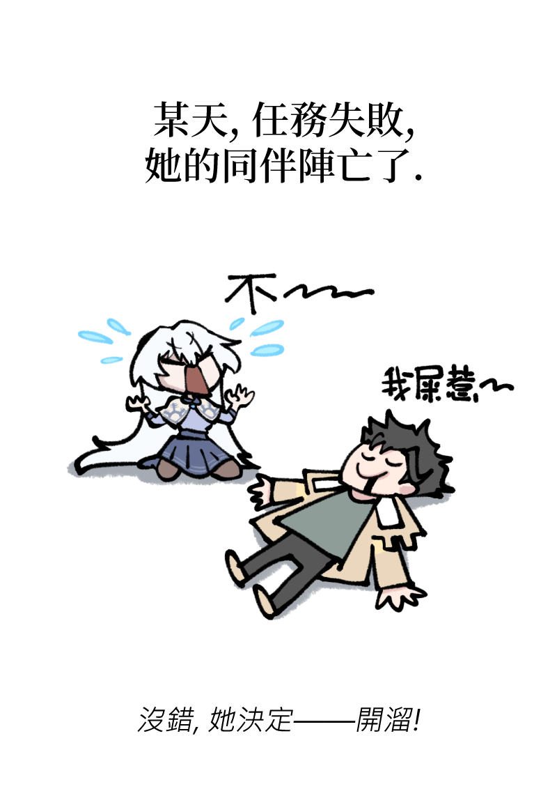 mikehsueh's tweet photo. Chilling Emblem Ep.1–9 Recap (Part 2)

Read this original comic here:
https://t.co/vkEiR1H6k2

#webtoon #comic #indiecomic #OriginalComic #ChillingEmblem #Fantasy https://t.co/eRtDwRbR90