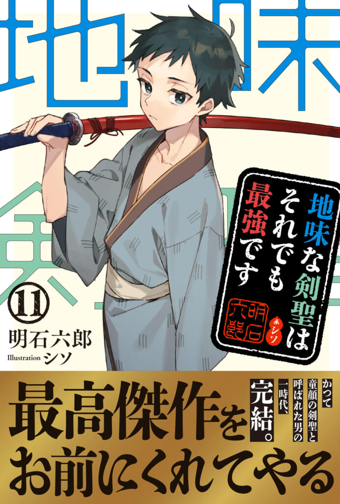 書道藝術 豪華普及版 中央公論社 24巻（ 全20巻＋別巻4巻） バラ売り不可 豪華普及版 書道芸術 全24冊（中央公論社）/典昭堂 浜松の老舗古本屋