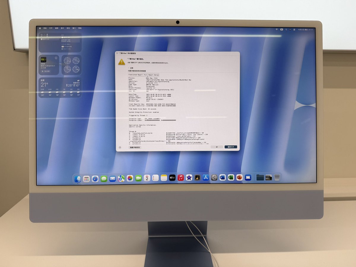 unixzii's tweet image. 了解 Mac，那我了解了