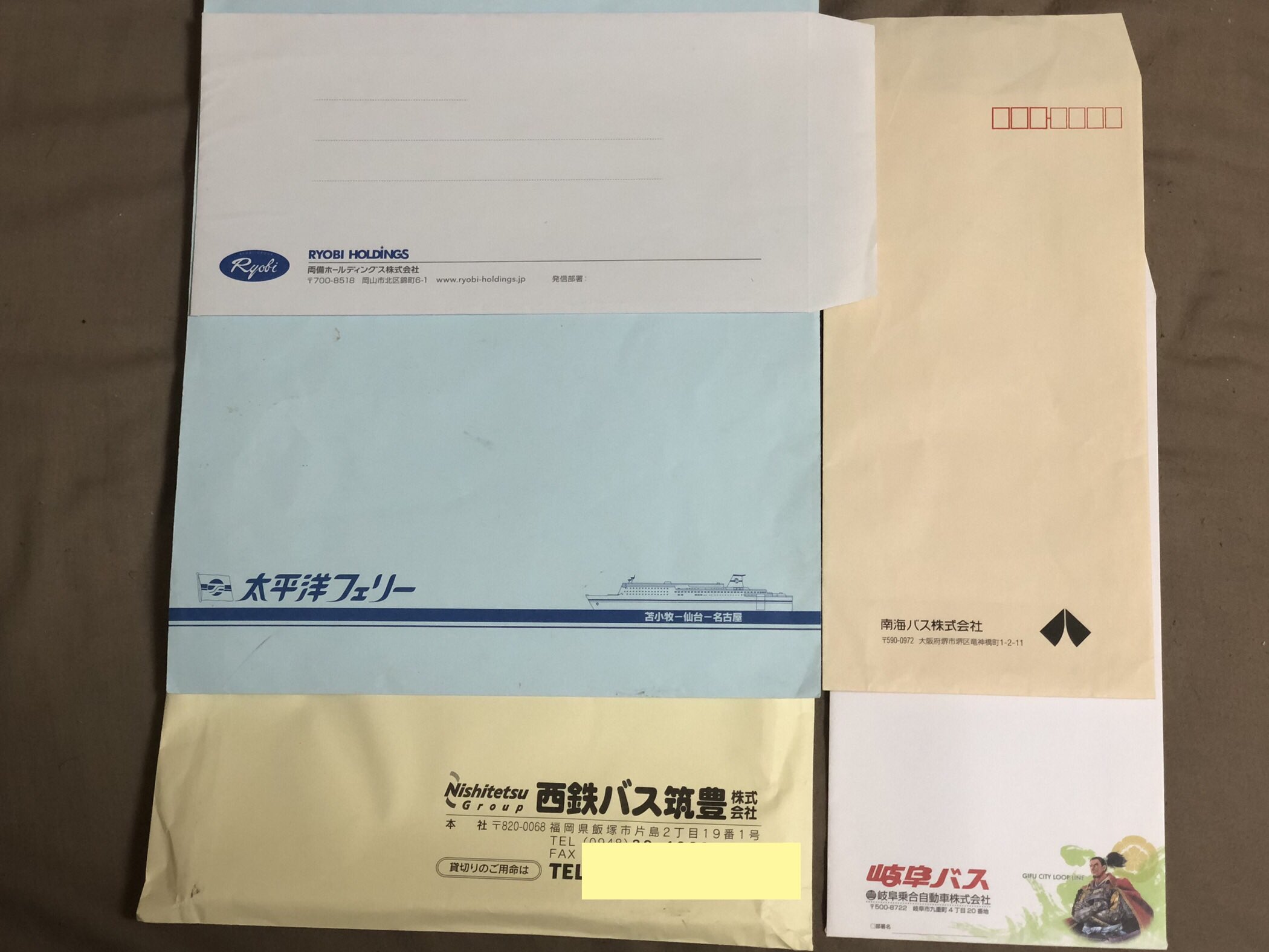パズドラウェハース　アテナ　超絶レア　プレゼント　当選通知書　封筒付き パズドラウェハース アテナ 超絶レア プレゼント 当選通知書