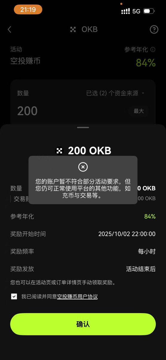 猫头鹰🦉 tweet media