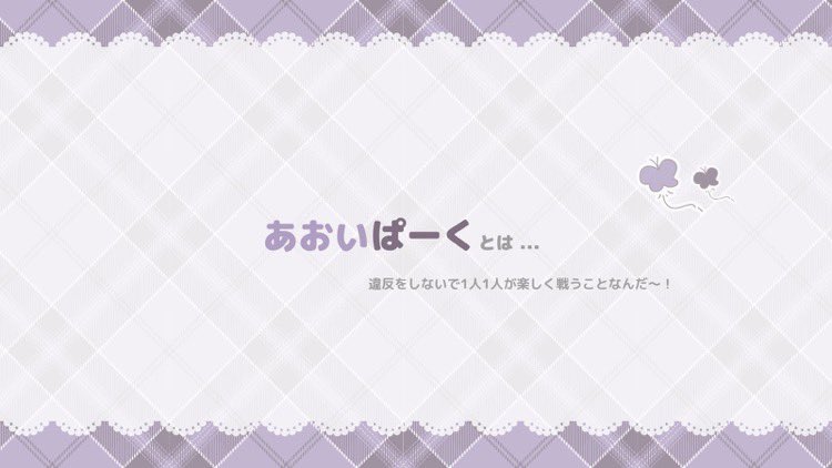 ｱｵｲ tweet media