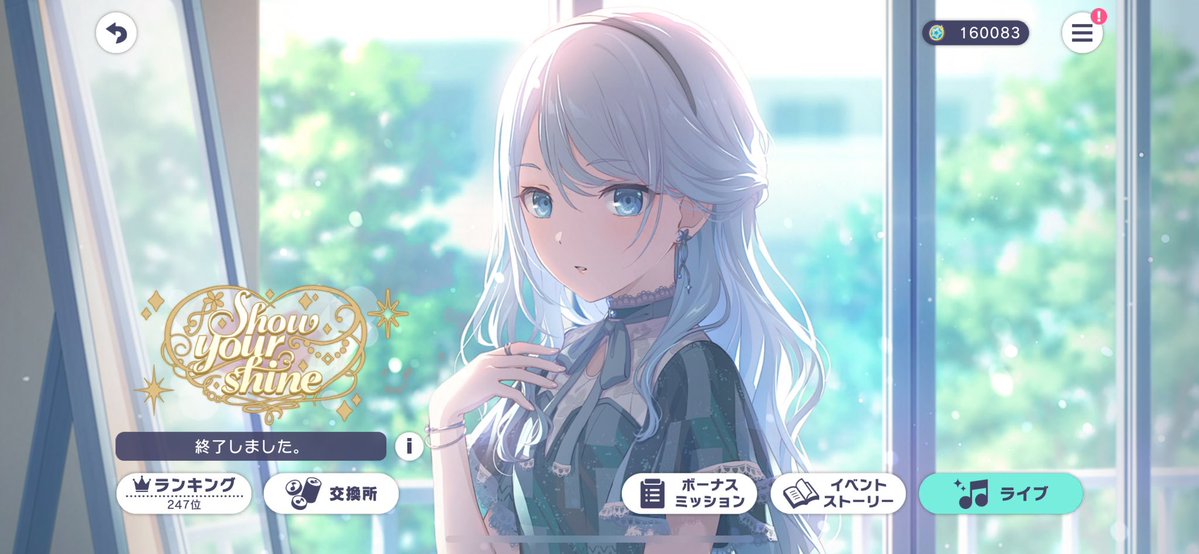 固定用
ShadowverseWB⇒マスター
原神⇒螺旋12層、遊境の激戦マスター
スタレ⇒虚構、末日、裏庭全回収
プロセカ⇒イベラン247位、874位
VALORANT⇒アセンダント1
オンゲキ⇒ 奏伝
妖怪ウォッチぷにぷに⇒スコアタ2桁
Fortnite⇒アンリアル
にゃんこ大戦争⇒真レジェクリア
ゲーム誘ってください！
