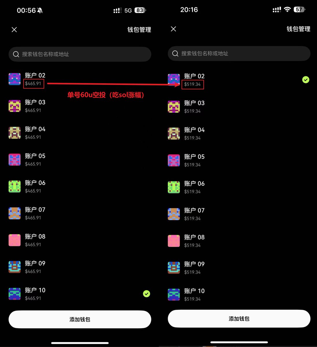 老罗 tweet media