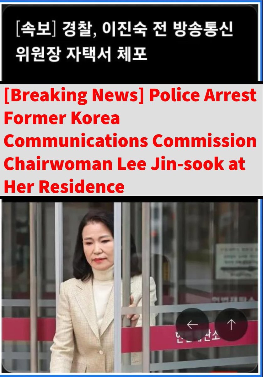 tissuehome's tweet photo. Justice has ceased to exist in Korea.
#SaveKorea #CCPOUT #FreeYoon #StoptheSteal #MAGA #MKGA #Anticommunism 
@realDonaldTrump @GordonGChang @WhiteHouse https://t.co/QLTyRgvTy5