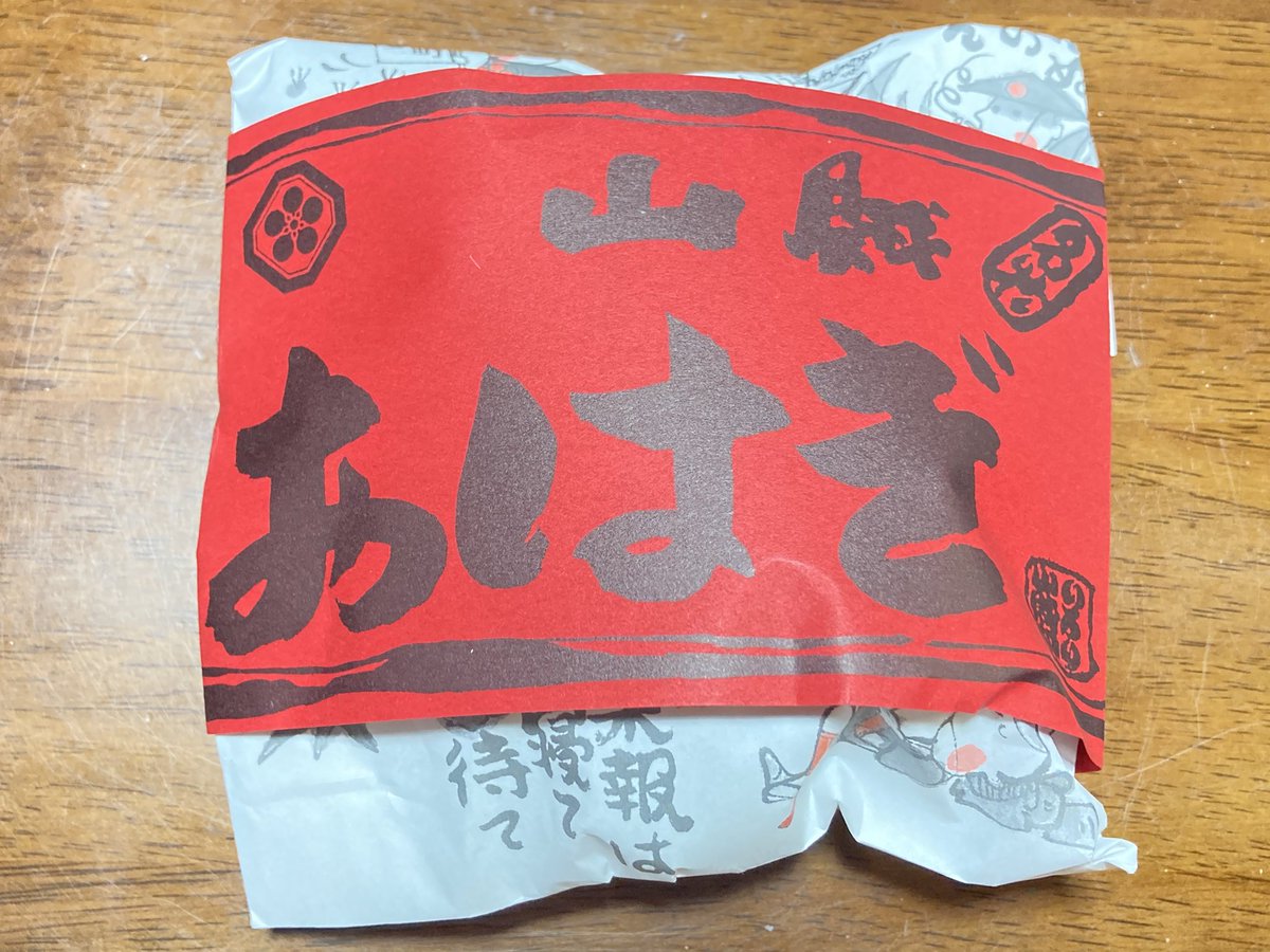 希少‼︎今の子はみたことない！懐かしのポケベル（モックアップ）✖︎15 希少‼︎今の子はみたことない！懐かしのポケベル（モックアップ