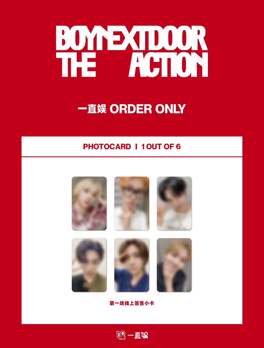 BND 5th EP 'The Action'🚪 店舗特典ビジュ続き📣 ⑫ CU ⑬ OLIVE