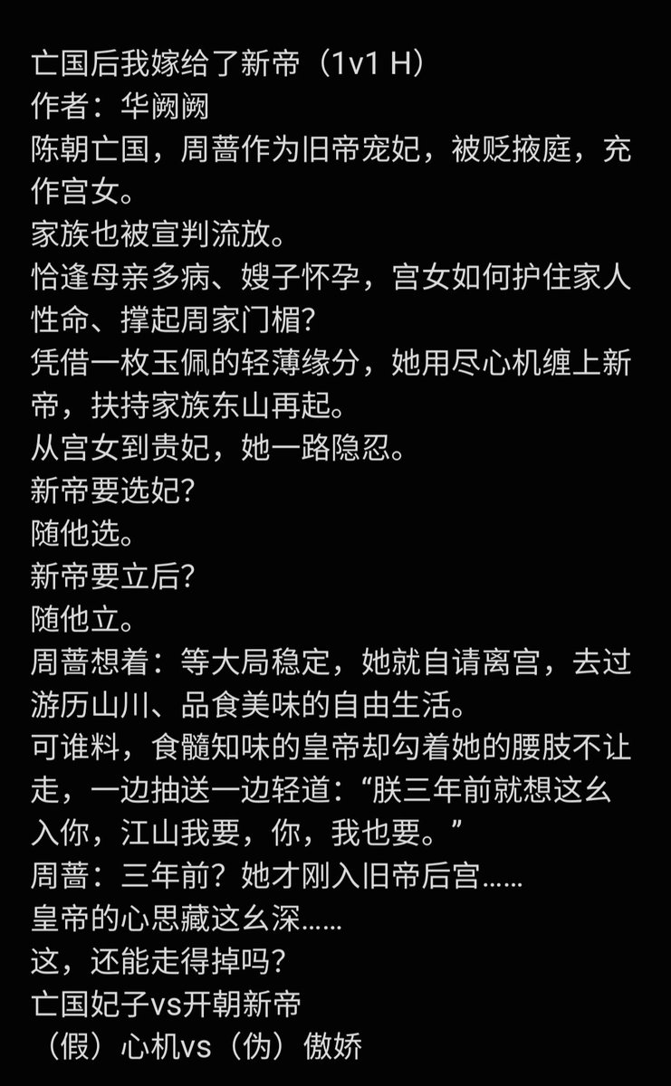 po小言 tweet media