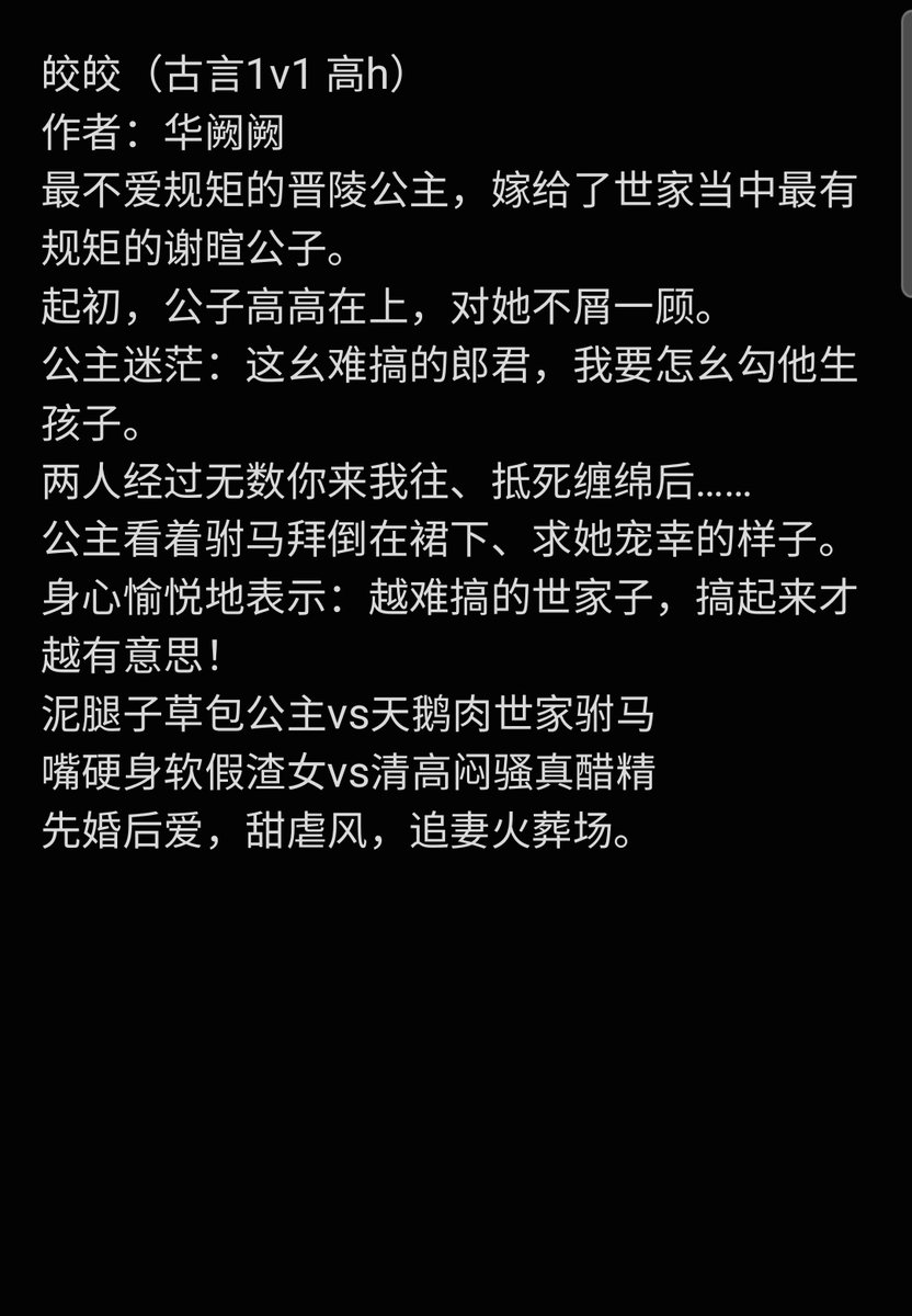 po小言 tweet media