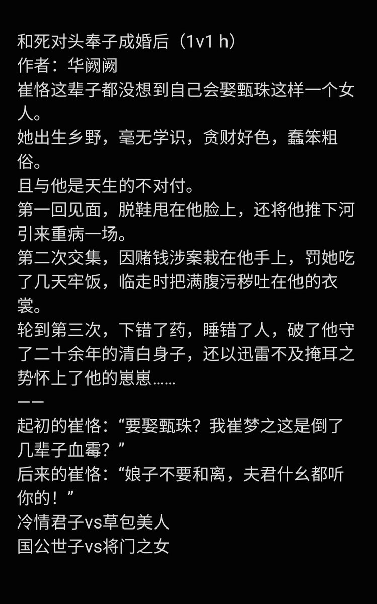 po小言 tweet media