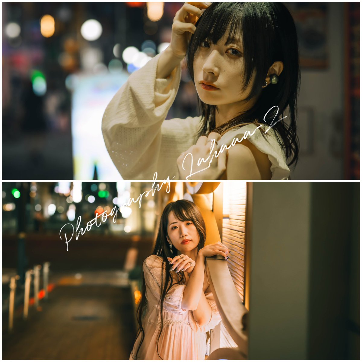 らはいな⋆⸜♡⸝‍⋆ Lahaaa-Z (ﾗﾊｰｾﾞｯﾄ) (@lahaina_photo) / Posts / X