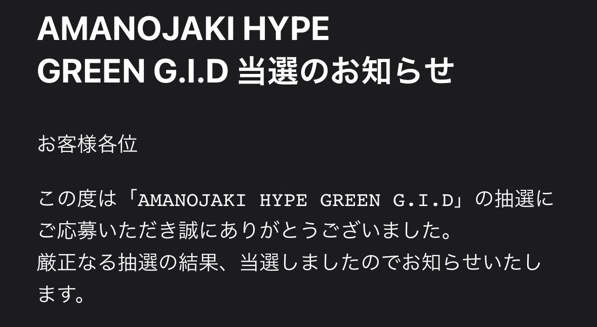 matatabeat's tweet image. うおおおおお！
 #emDASH