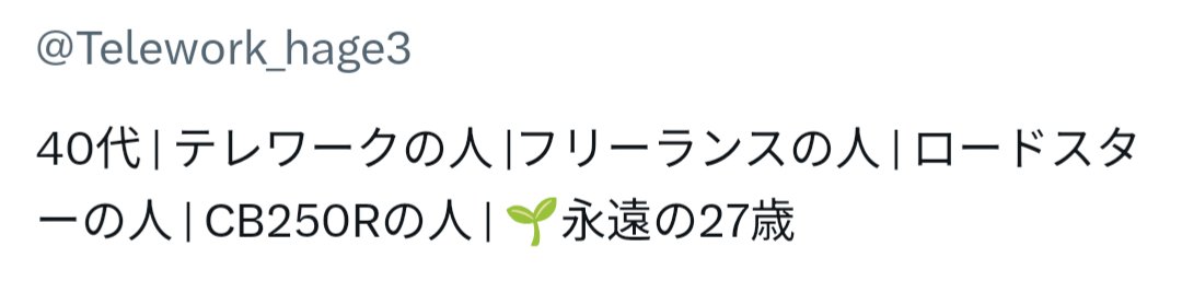 Telework_hage3's tweet photo. @nanayur1 https://t.co/hpUKrVng5F