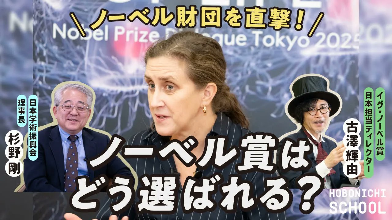 JSPS 独立行政法人日本学術振興会（学振） (@jsps_sns) / X