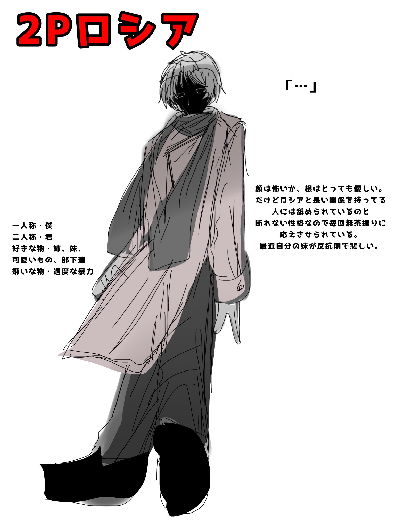 @プロフ必読まとめ割 小鳥のさえずり/プロフ必読 on X: 