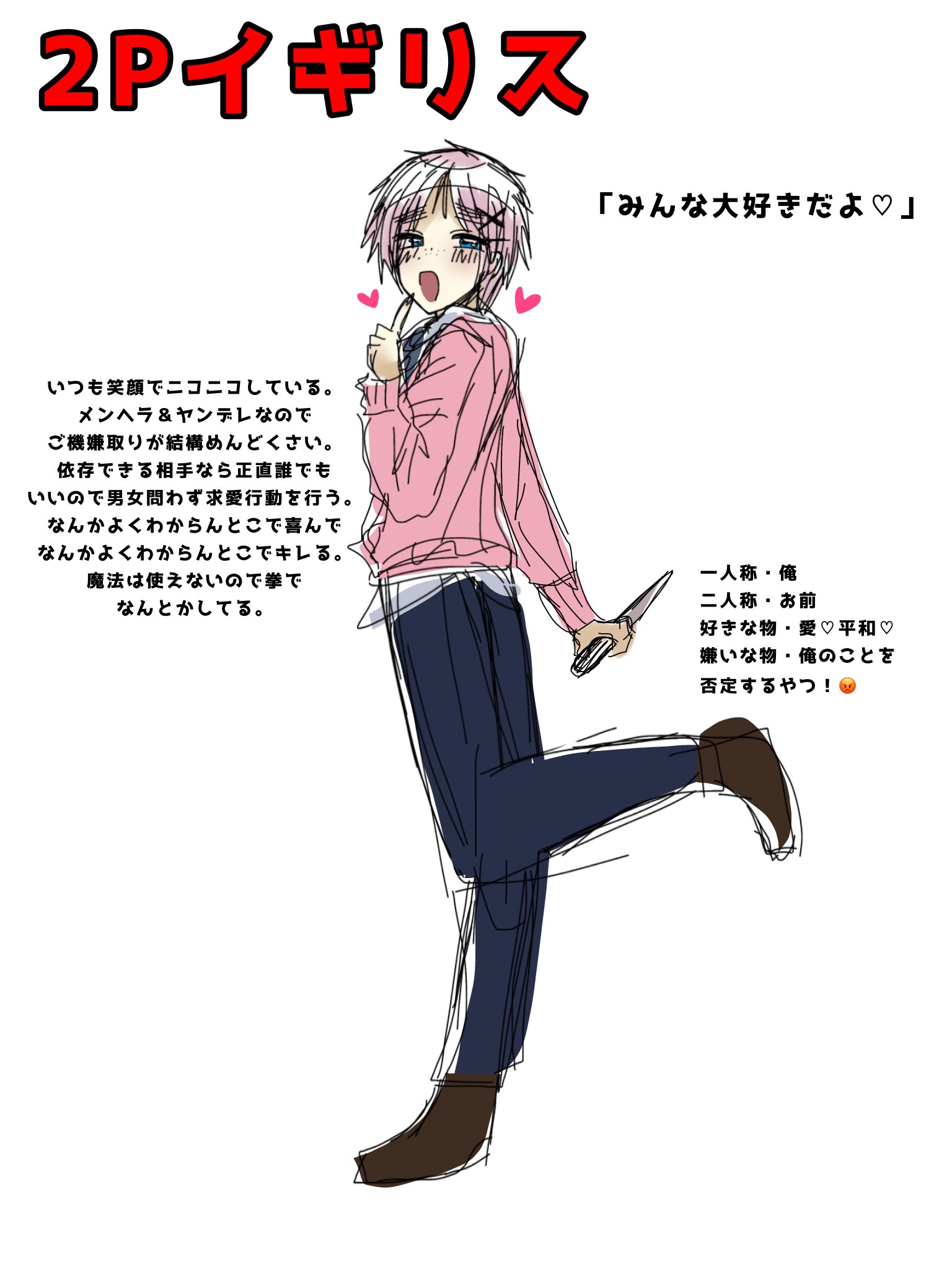 @@プロフ必読 R ⚠️プロフ必読様 リクエスト 2点 まとめ商品 - メルカリ