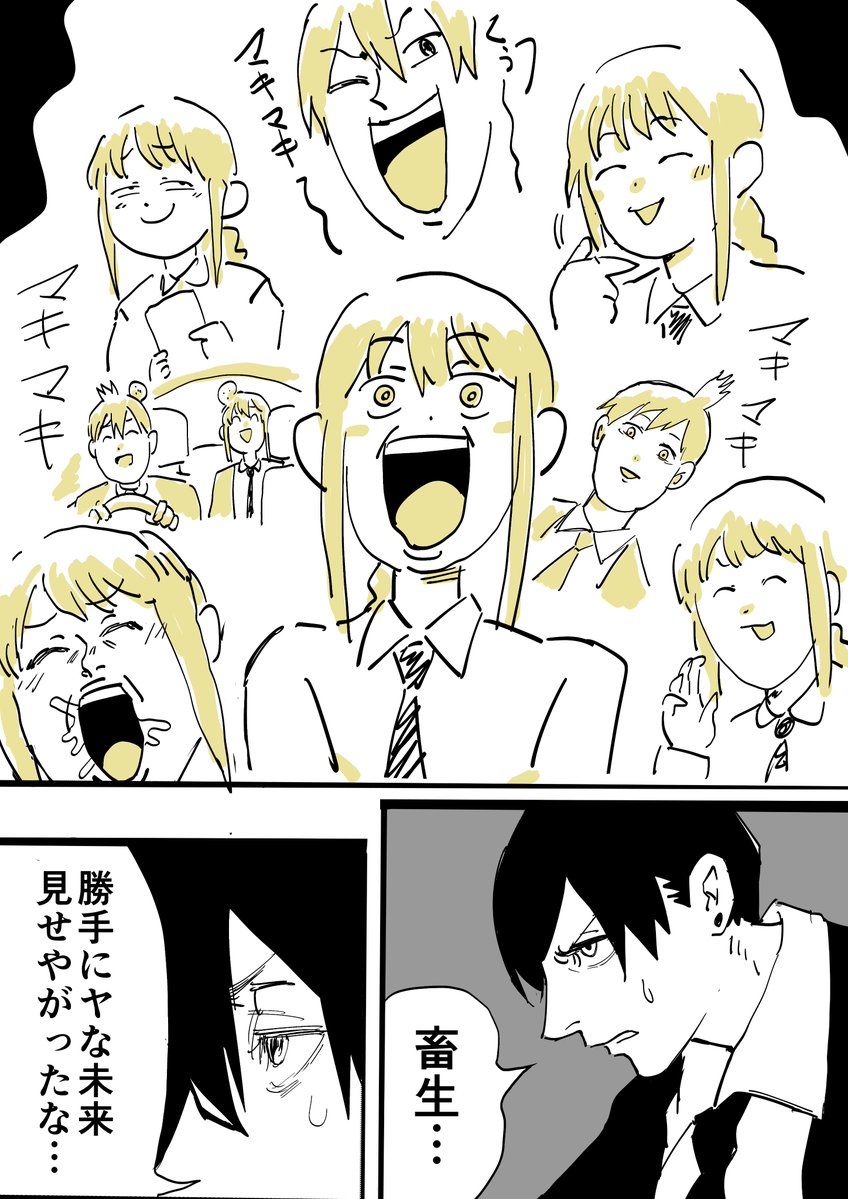 。.*☀︎꒰ঌ空໒꒱☀︎*.。くまこ❤様 くま子 (@kuma8j) / X