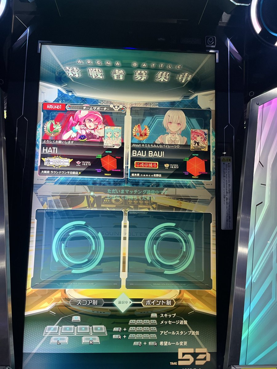 久しぶりにボルテしに行ったら、配置変わりすぎて、迷路だった〜

楽しかったーー
オンマチも急遽ありがとう😊