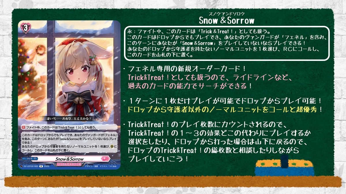上位賞 明導ヒカリ エネルギー ジェネレーター　デラックス2025 カードファイト!! ヴァンガード公式 (@cfvanguard_PR) / X