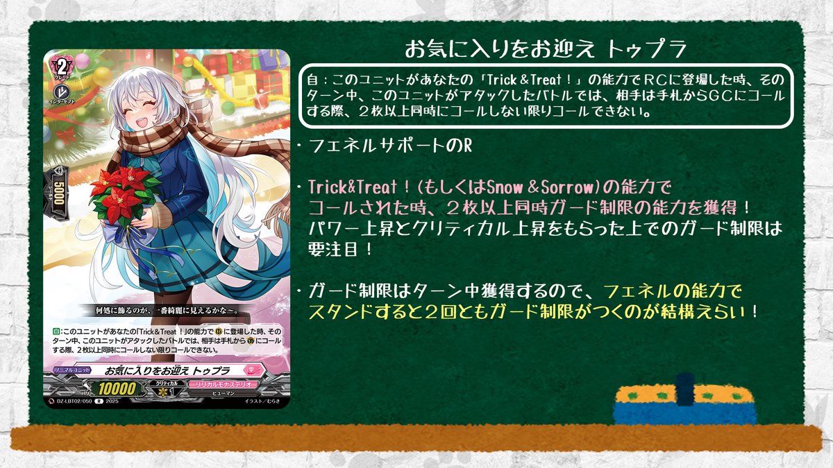 上位賞 明導ヒカリ エネルギー ジェネレーター　デラックス2025 カードファイト!! ヴァンガード公式 (@cfvanguard_PR) / X