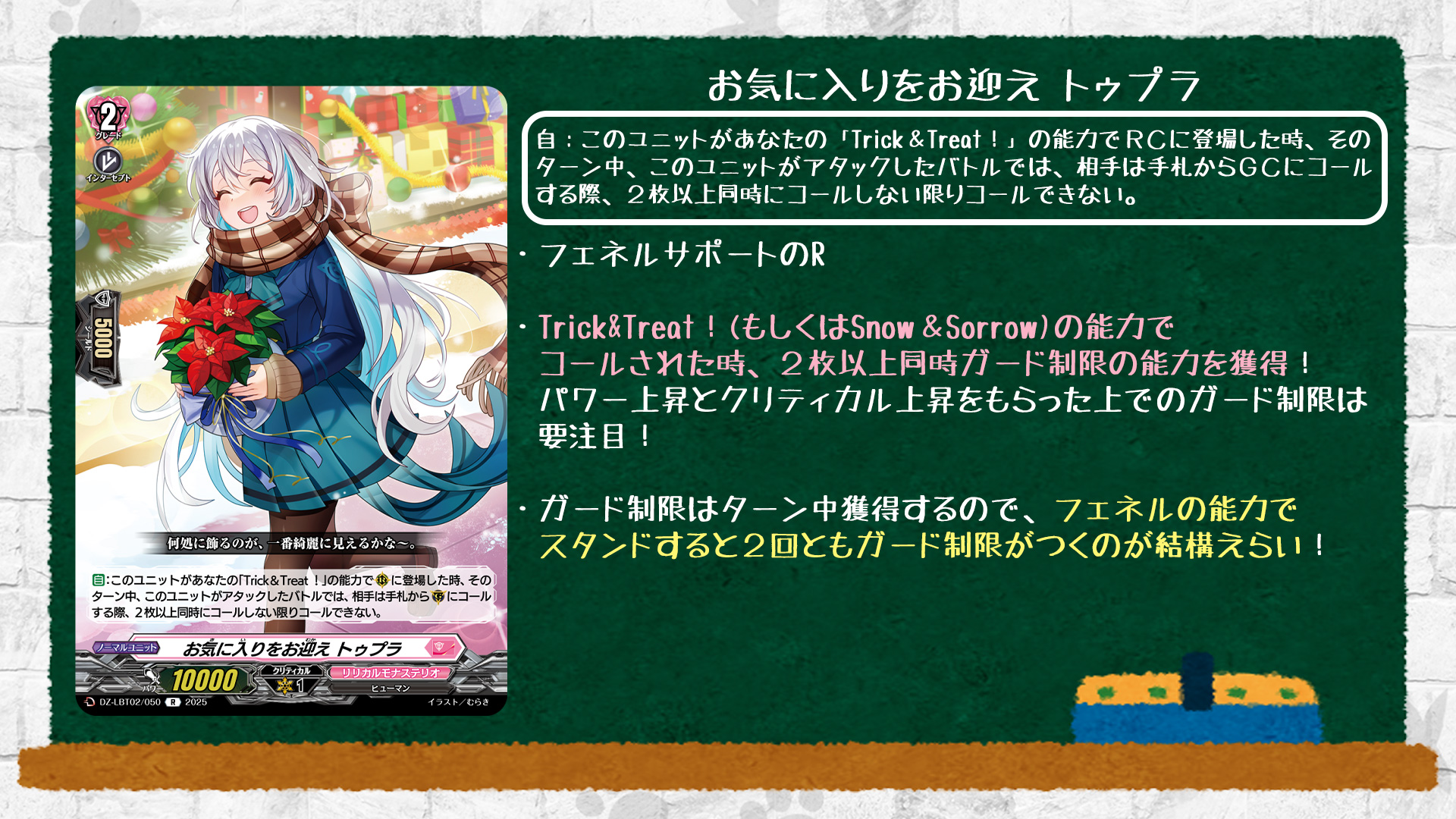 カードファイト!! ヴァンガード公式 (@cfvanguard_PR) / X