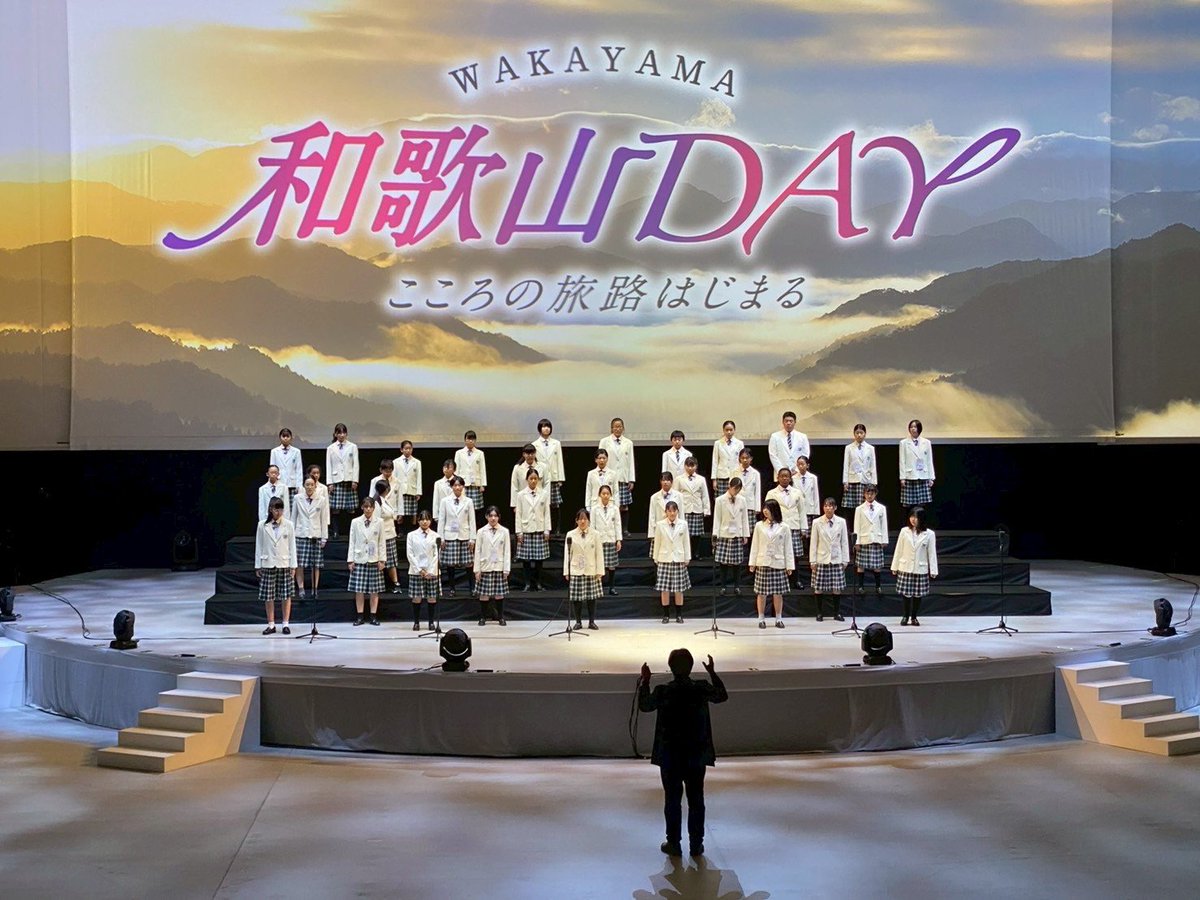 whjghn_numamaru's tweet photo. 『和歌山DAY』
～大阪・関西万博会場で極上な和歌山体験を～

本日(10/2)はEXPOホール「シャインハット」でリハーサルでした
先日(9/27)に同じホールで演奏したばかりですが、今回は和歌山児童合唱団の単独の演奏となります

【第3部】14:25-15:30
※14時前後に入れ替えがあるようです https://t.co/mkvfa7bzsW