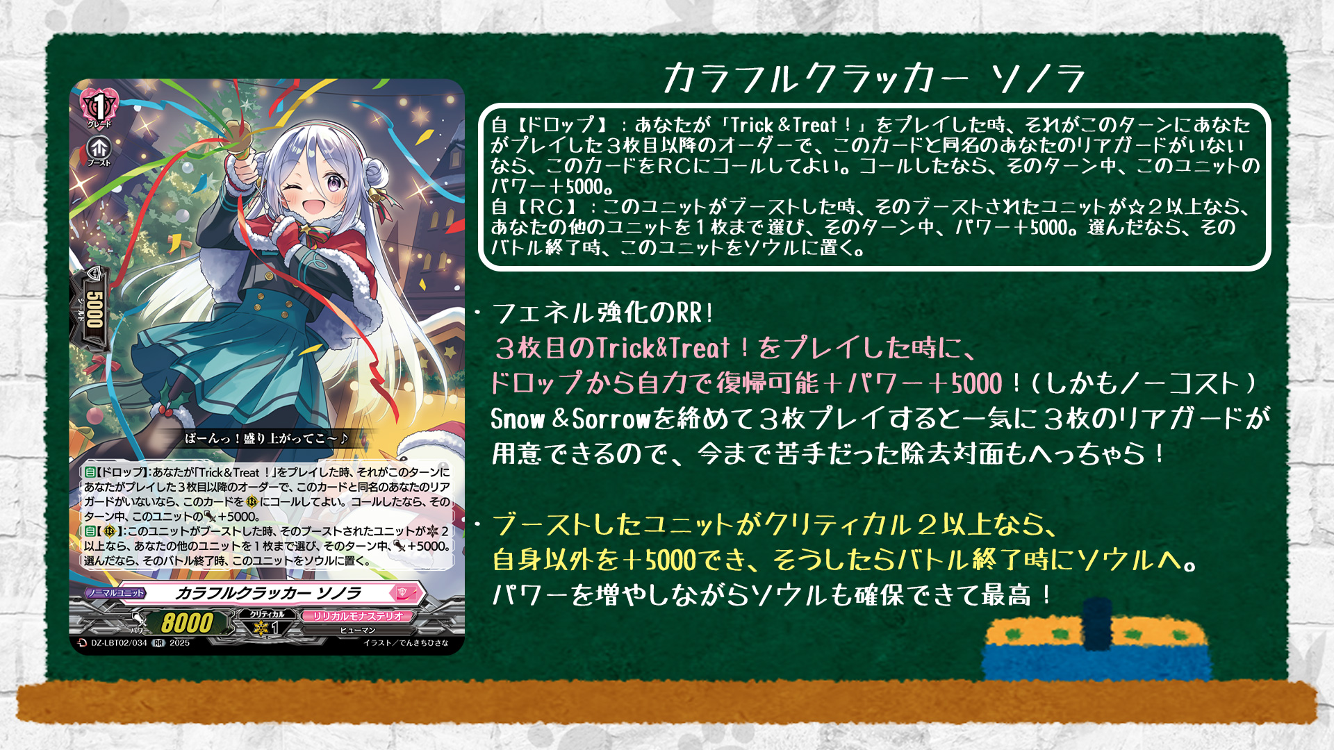 カードファイト!! ヴァンガード公式 (@cfvanguard_PR) / X