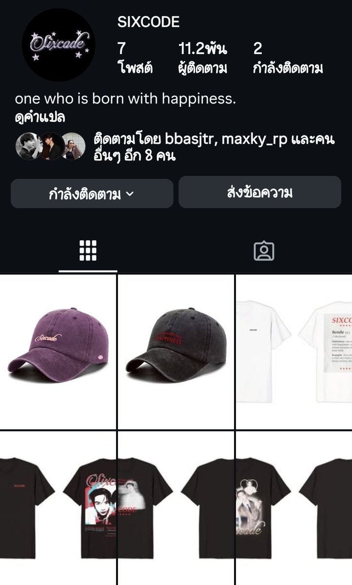 nuikt2's tweet image. Ceo เมื่อไรจะเปิดขายออนไลน์ อยากได้หมวกกับเสื้อ 😁 
#sixcode  #6CODE
#แม็กกี้บาส