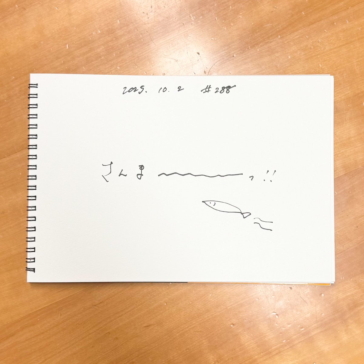 himi2bako's tweet image. #288「間に合ったー」
 本日も #ひみつばこ ありがとうございました。滑り込みでかき氷を楽しみ、そこから秋の味覚のお話に…。さんまはきっと10月も美味しいのでご報告という名の秋刀魚マウント、お待ちしてます。出演作品の感想もぜひ！
写真はさんまもぐもぐしゃま（想像）