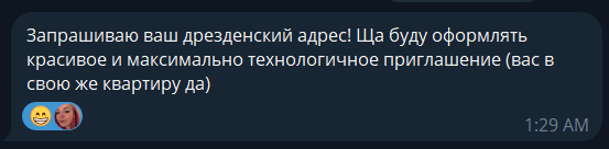 Я уже говорила, что люблю своих друзей, да?