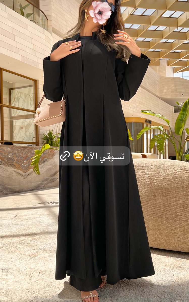 عبايات Aya ♥️

يتميزون بـ :
القصه :موزونة

القماش:ما يتغير 

اللون : سواد مميز 

عندهم عرض اليوم الوطني لسى مستمر 
تأخذين وحده والثانيه بـ 95 ريال بس 🤩

مع كود خصم ؛NJ3

aya.app/?sca_ref=97327…