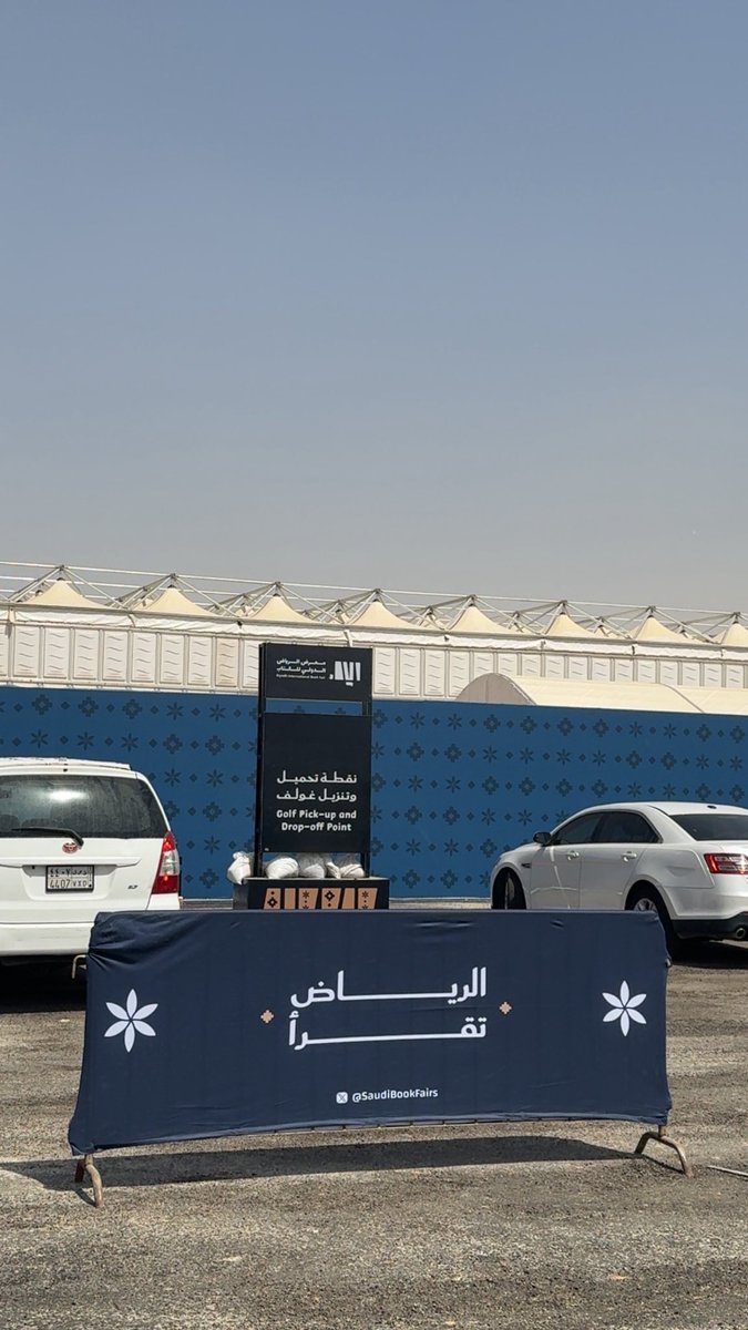 __gi6's tweet photo. #معرض_الرياض_الدولي_للكتاب_2025
اليوم الأول ♥️ https://t.co/qtTvl52ffv